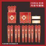 抽签上上签