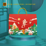 端午粽子礼盒包装