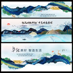 水墨山水国风国潮
