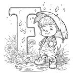 字母F