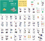 企业厂区应急安全手册