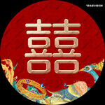 黄金珠宝地贴