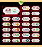 24节气文化
