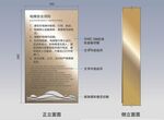 地产标识电梯须知警示牌