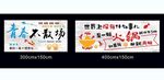 火锅店墙贴
