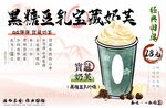 奶芙