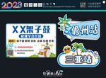 手持牌