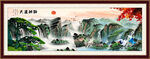 江山如画