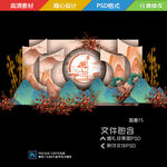 香槟色国潮中式婚礼迎宾背景