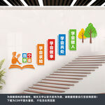 四个学会