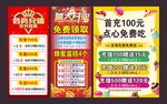 会员充值
