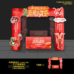 小龙虾门头拱门造型布置