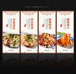 农家凉皮
