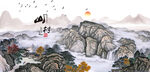 山村小山村