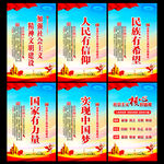 农村精神文明建设