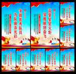 少先队标语