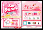 520珠宝