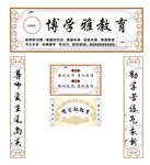 国学辅导招牌