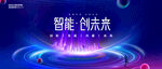 科技KV