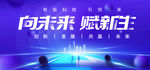 科技KV
