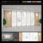 铁建文化墙