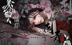 手绘美女刺青工装背景墙
