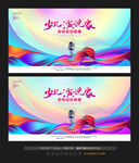演说家
