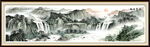 聚宝盆山水画