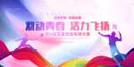 羽毛球海报