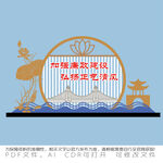 加强廉政建设