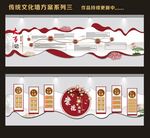 传统校园农村文化墙展板设计