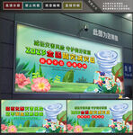 防灾减灾