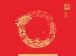 圆形玉佩龙井茶包装