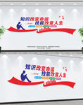 职业教育