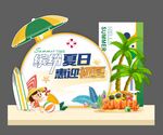 夏天美陈布置
