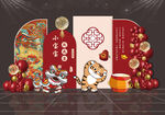 新中式国潮宝宝周岁宴背景红色