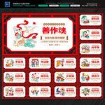 中国梦