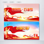 石油