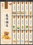 企业学校园食堂餐厅文化展板标语