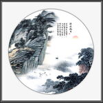 新中式水墨画