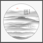 新中式水墨山水画