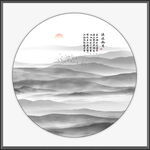 新中式