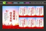 禁止赌博