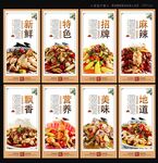 馋嘴蛙