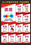企业管理制度
