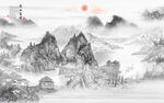 新中式山水画
