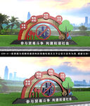 禁毒公园雕塑