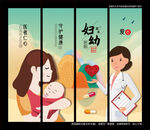 妇幼医院