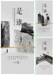 中式  