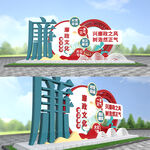 廉政雕塑